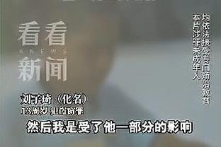 功过各半，孙兴慜半场数据：1粒进球，1次乌龙，评分7.1分